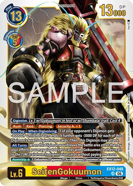 SeitenGokuumon [EX12-048] [Digital World Shambala] | Black Swamp Games