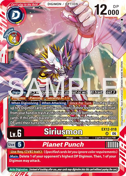 Siriusmon // Planet Punch [EX12-018] [Digital World Shambala] | Black Swamp Games