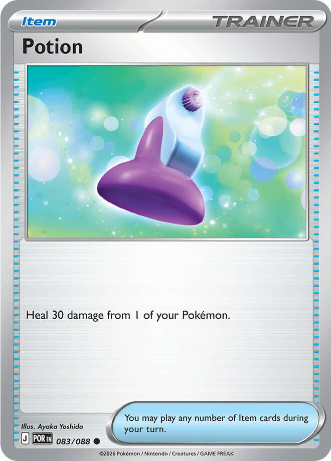 Potion (083/088) [Mega Evolution: Perfect Order] | Black Swamp Games