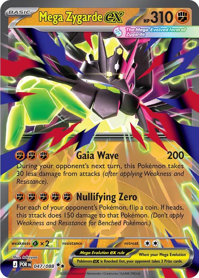 Mega Zygarde ex (047/088) [Mega Evolution: Perfect Order] | Black Swamp Games