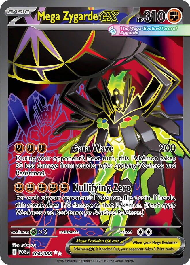 Mega Zygarde ex (104/088) [Mega Evolution: Perfect Order] | Black Swamp Games