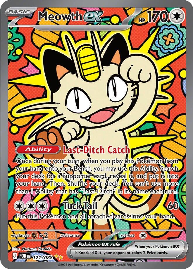 Meowth ex (121/088) [Mega Evolution: Perfect Order] | Black Swamp Games