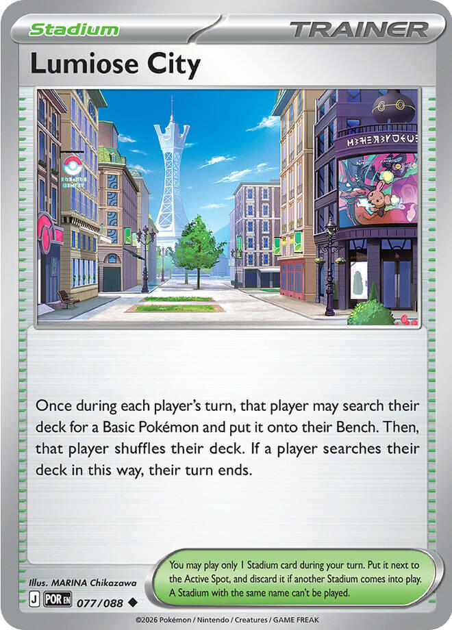 Lumiose City (077/088) [Mega Evolution: Perfect Order] | Black Swamp Games