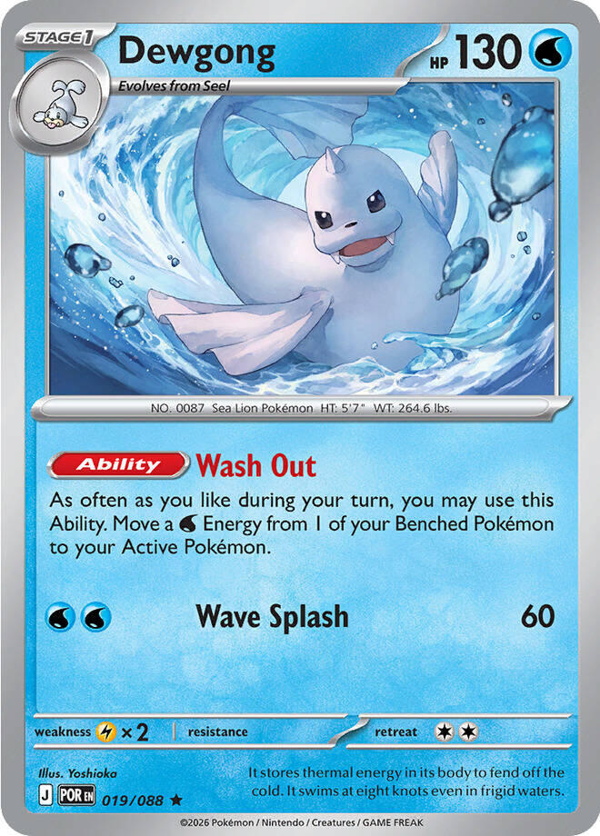Dewgong (019/088) [Mega Evolution: Perfect Order] | Black Swamp Games