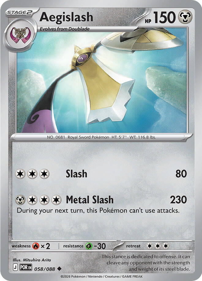 Aegislash (058/088) [Mega Evolution: Perfect Order] | Black Swamp Games
