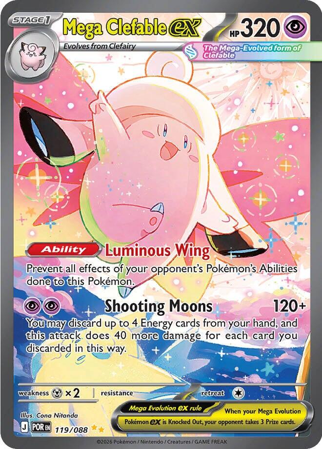 Mega Clefable ex (119/088) [Mega Evolution: Perfect Order] | Black Swamp Games