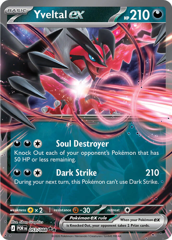 Yveltal ex (053/088) [Mega Evolution: Perfect Order] | Black Swamp Games