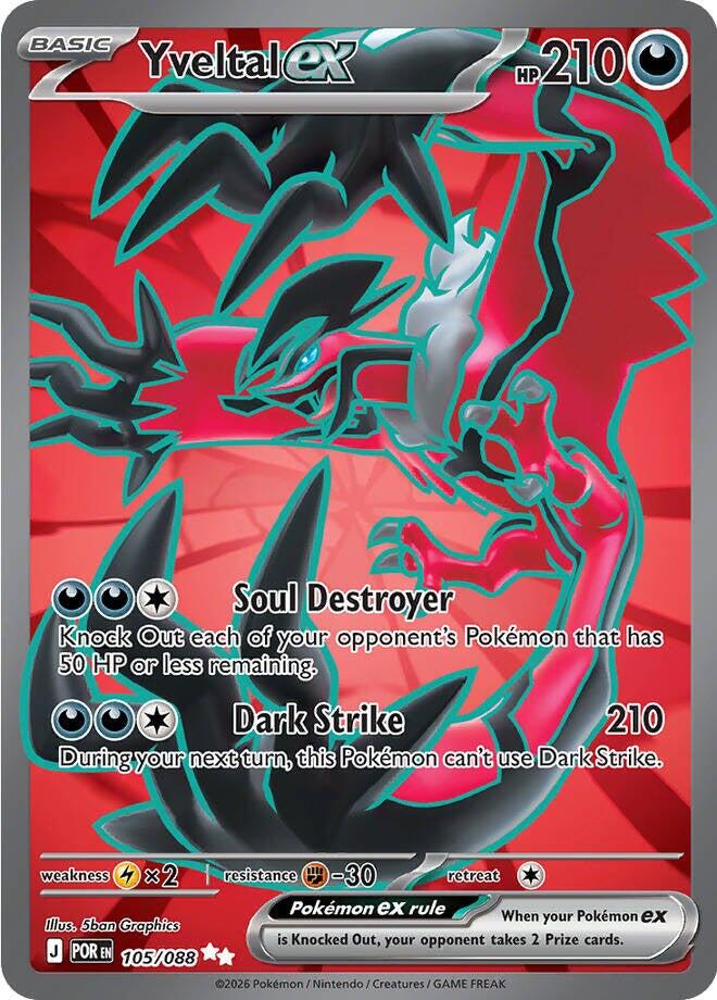 Yveltal ex (105/088) [Mega Evolution: Perfect Order] | Black Swamp Games