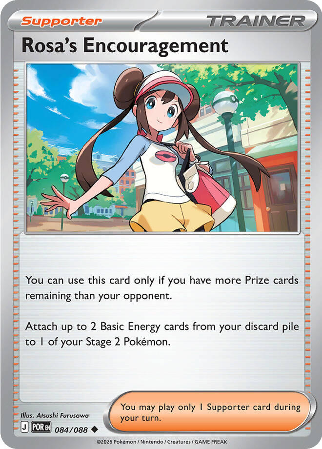Rosa's Encouragement (084/088) [Mega Evolution: Perfect Order] | Black Swamp Games