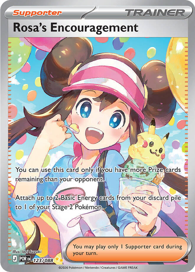 Rosa's Encouragement (123/088) [Mega Evolution: Perfect Order] | Black Swamp Games