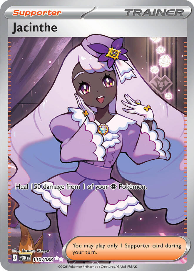 Jacinthe (110/088) [Mega Evolution: Perfect Order] | Black Swamp Games