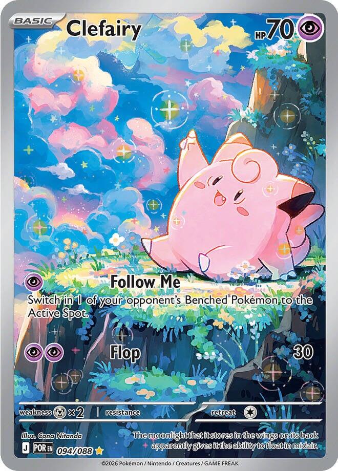 Clefairy (094/088) [Mega Evolution: Perfect Order] | Black Swamp Games