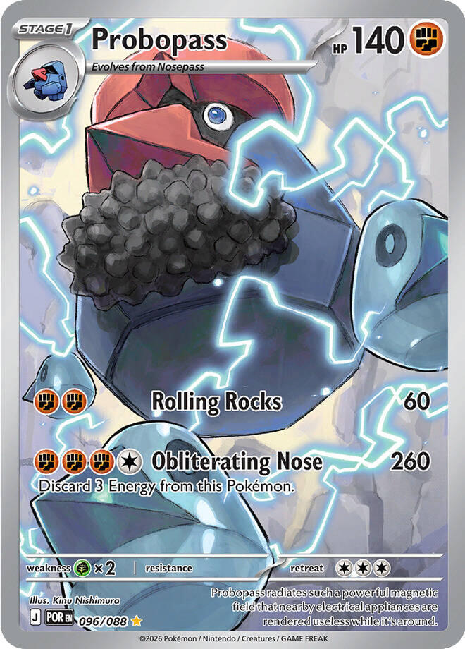 Probopass (096/088) [Mega Evolution: Perfect Order] | Black Swamp Games