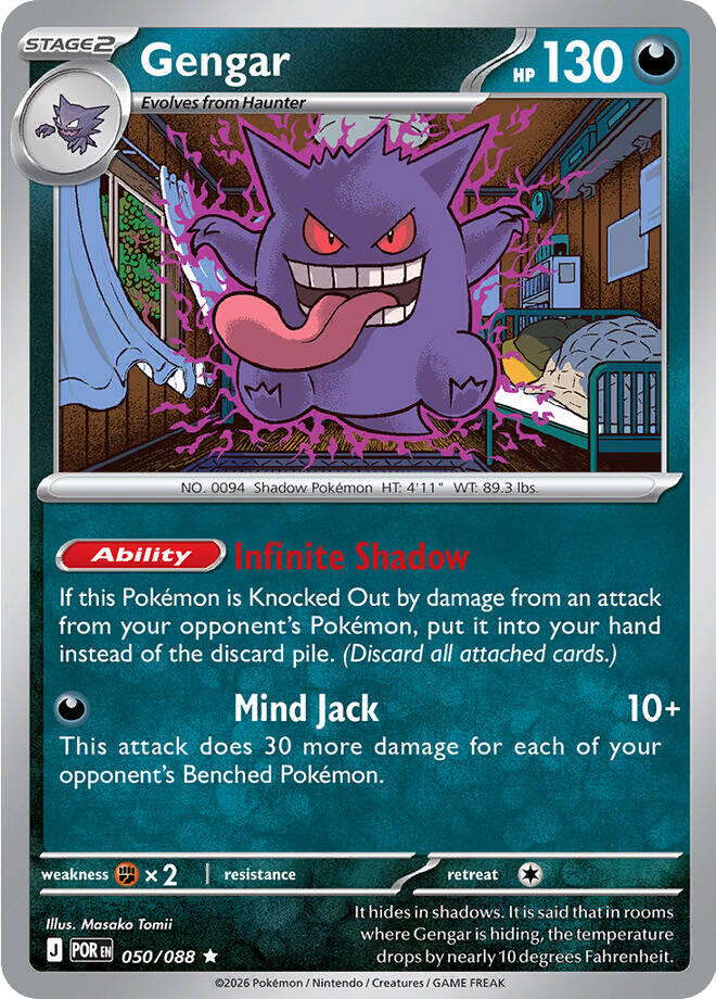 Gengar (050/088) [Mega Evolution: Perfect Order] | Black Swamp Games