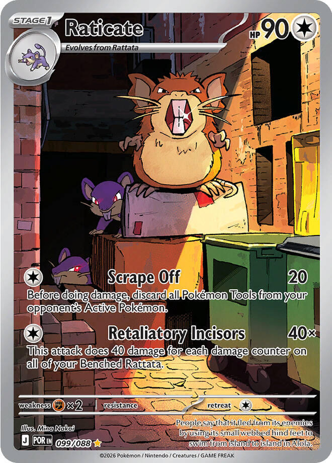 Raticate (099/088) [Mega Evolution: Perfect Order] | Black Swamp Games
