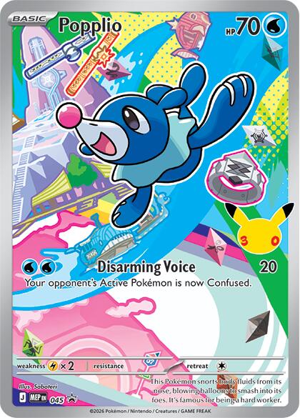 Popplio (045) [Mega Evolution Promo] | Black Swamp Games