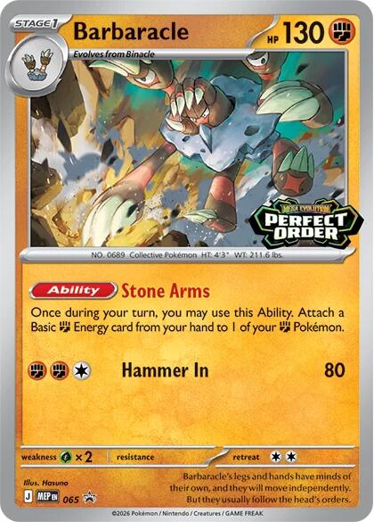 Barbaracle (065) [Mega Evolution Promo] | Black Swamp Games