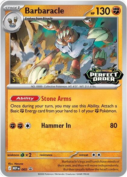 Barbaracle (065) [Staff] [Mega Evolution Promo] | Black Swamp Games