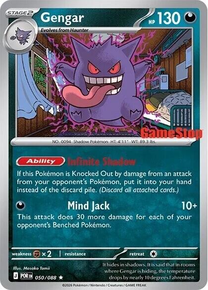 Gengar (050/088) (Cosmos Holo) (GameStop Exclusive) [Miscellaneous Cards] | Black Swamp Games