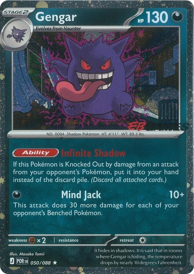 Gengar (050/088) (Cosmos Holo) (EB Games Exclusive) [Miscellaneous Cards] | Black Swamp Games