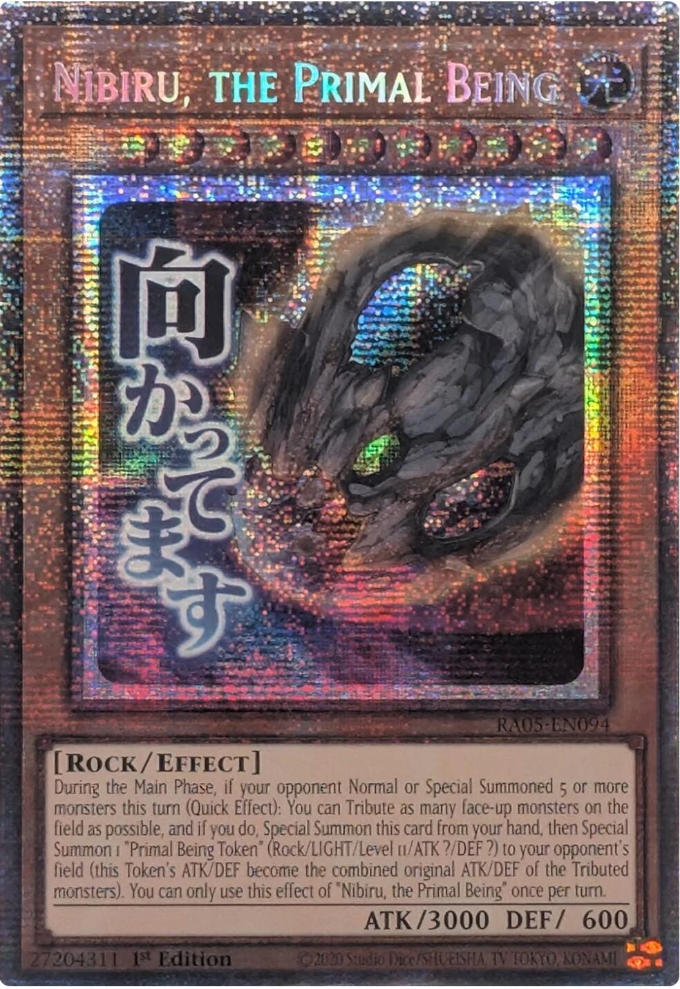 Nibiru, the Primal Being (Starlight Rare) [RA05-EN094] Starlight Rare | Black Swamp Games