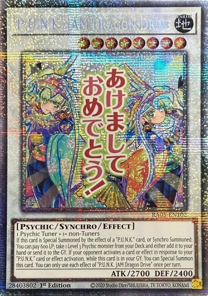 P.U.N.K. JAM Dragon Drive (Starlight Rare) [RA05-EN102] Starlight Rare | Black Swamp Games