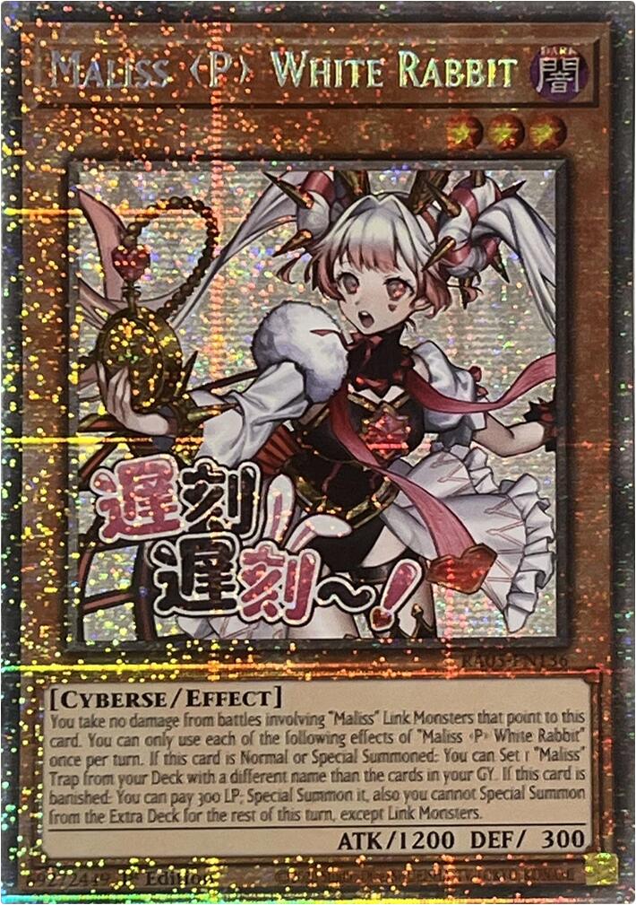 Maliss P White Rabbit (Starlight Rare) [RA05-EN136] Starlight Rare | Black Swamp Games