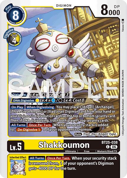 Shakkoumon [BT25-038] [Dual Revolution] | Black Swamp Games