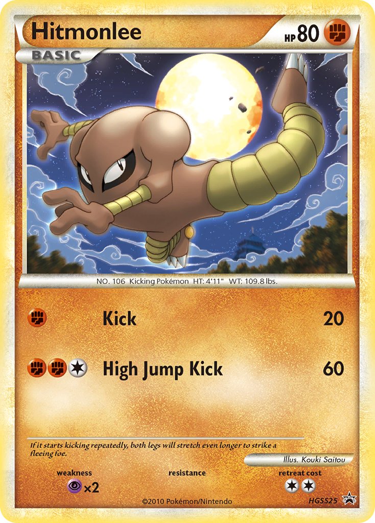 Hitmonlee (HGSS25) [HeartGold & SoulSilver: Black Star Promos] | Black Swamp Games