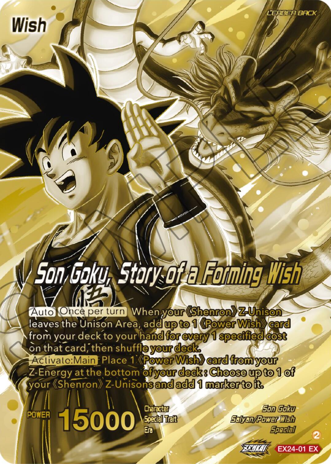 Son Goku // Son Goku, Story of a Forming Wish (Championship Golden Card 2026 Vol.1) (EX24-01) [Tournament Promotion Cards] | Black Swamp Games
