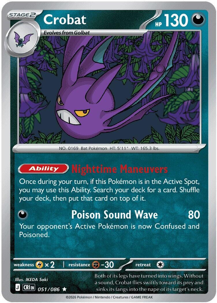 Crobat (051/086) [Mega Evolution: Chaos Rising] | Black Swamp Games