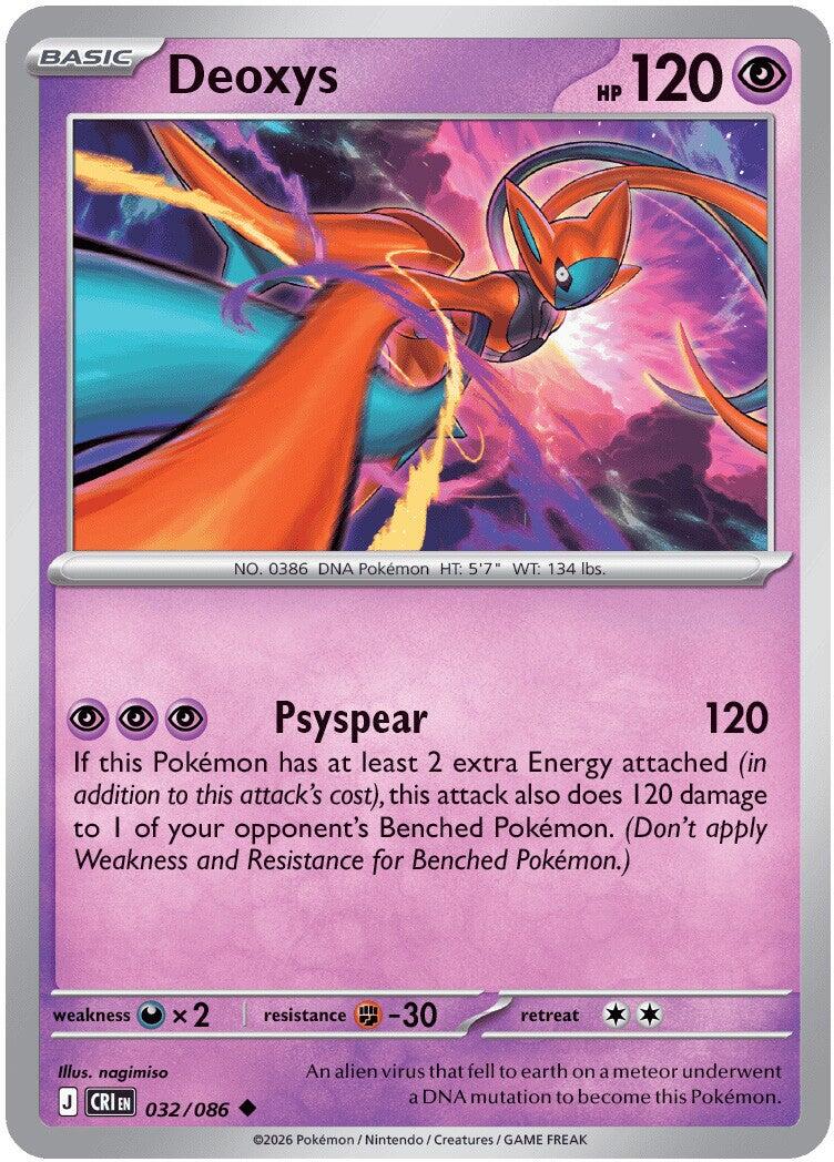 Deoxys (032/086) [Mega Evolution: Chaos Rising] | Black Swamp Games