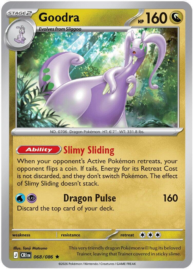 Goodra (068/086) [Mega Evolution: Chaos Rising] | Black Swamp Games