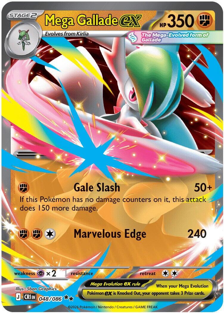 Mega Gallade ex (048/086) [Mega Evolution: Chaos Rising] | Black Swamp Games