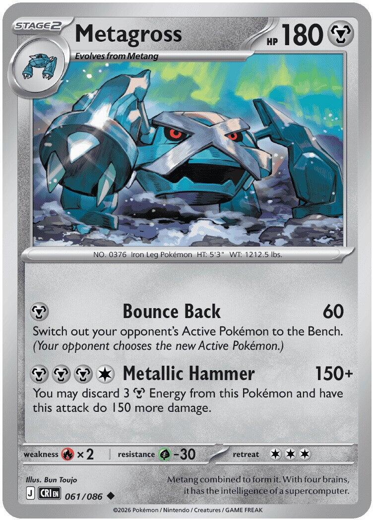 Metagross (061/086) [Mega Evolution: Chaos Rising] | Black Swamp Games