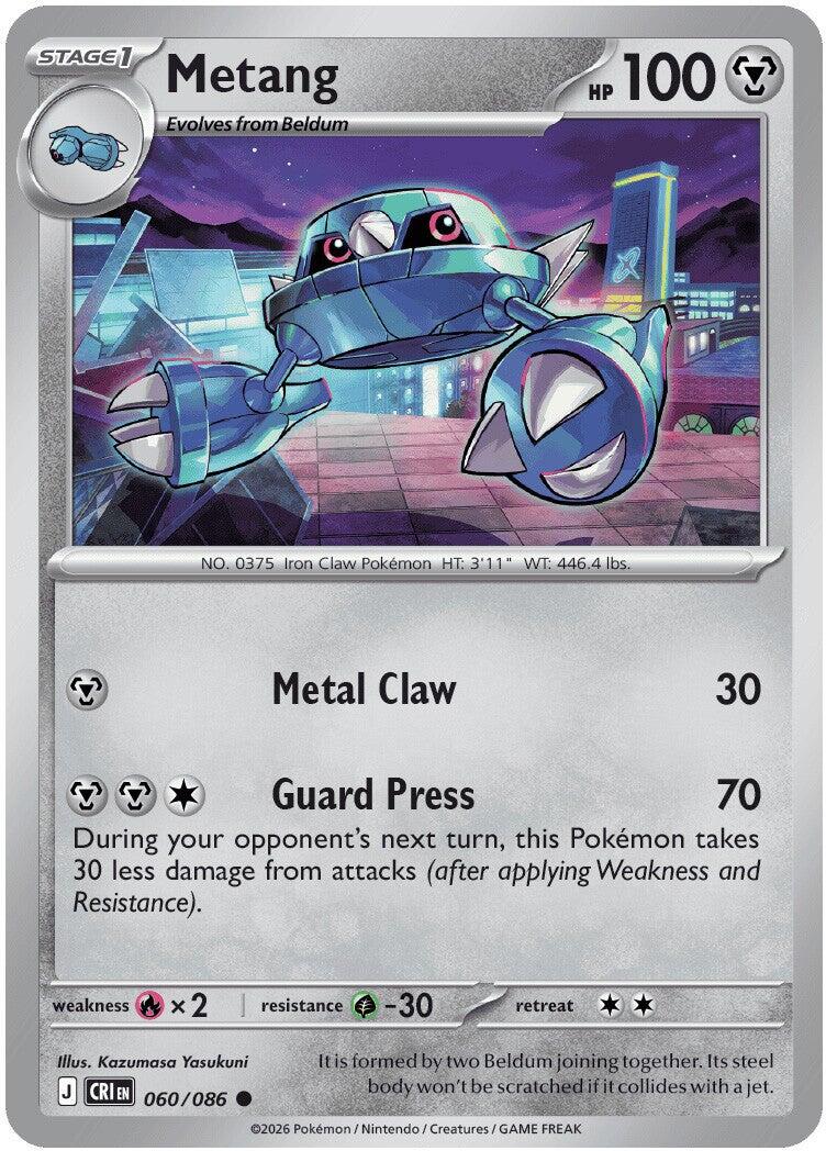 Metang (060/086) [Mega Evolution: Chaos Rising] | Black Swamp Games