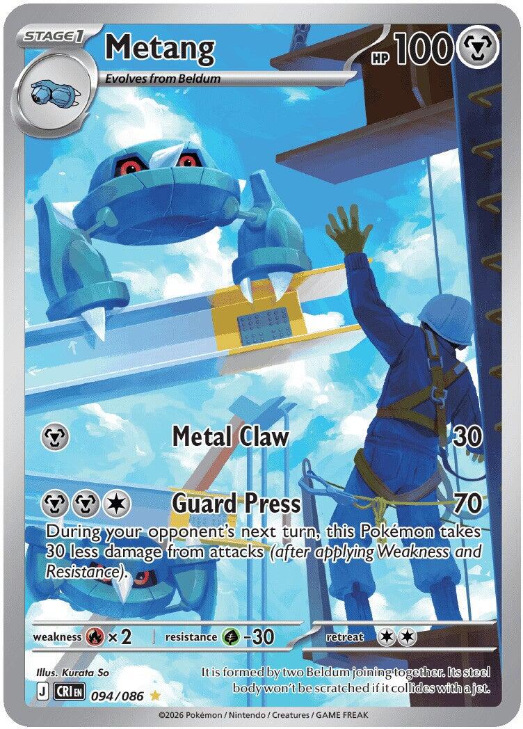 Metang (094/086) [Mega Evolution: Chaos Rising] | Black Swamp Games