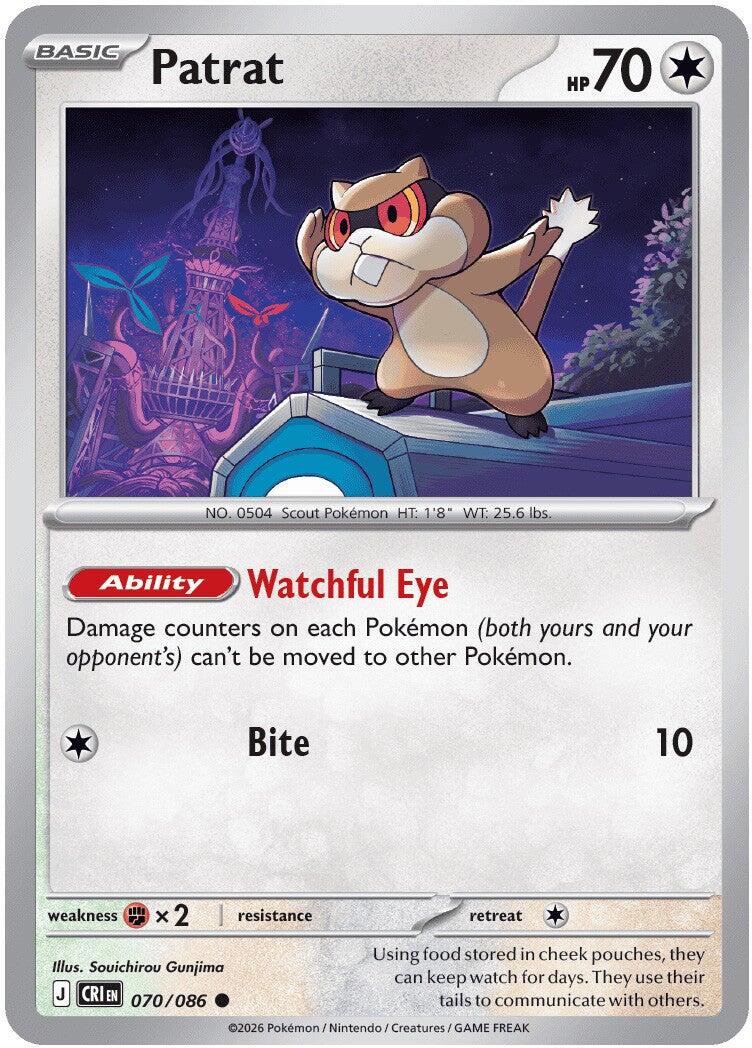 Patrat (070/086) [Mega Evolution: Chaos Rising] | Black Swamp Games