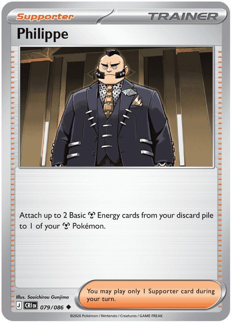 Philippe (079/086) [Mega Evolution: Chaos Rising] | Black Swamp Games