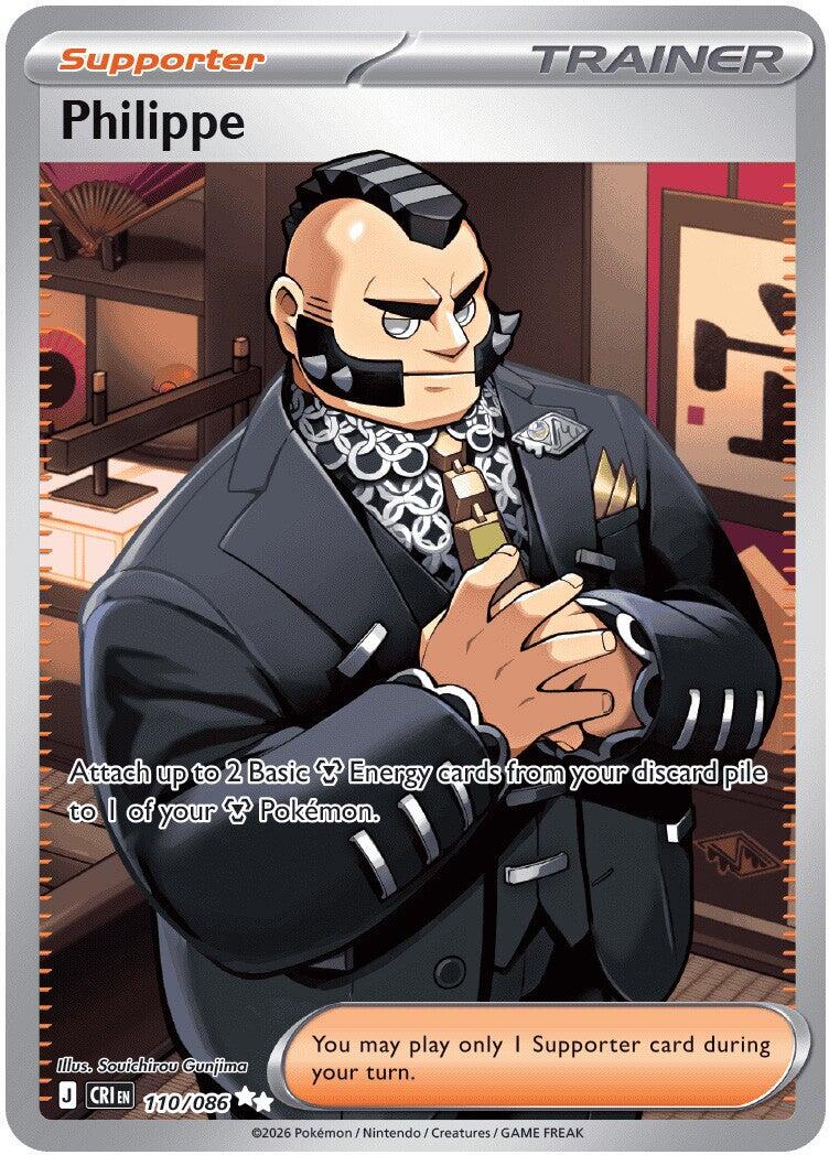 Philippe (110/086) [Mega Evolution: Chaos Rising] | Black Swamp Games