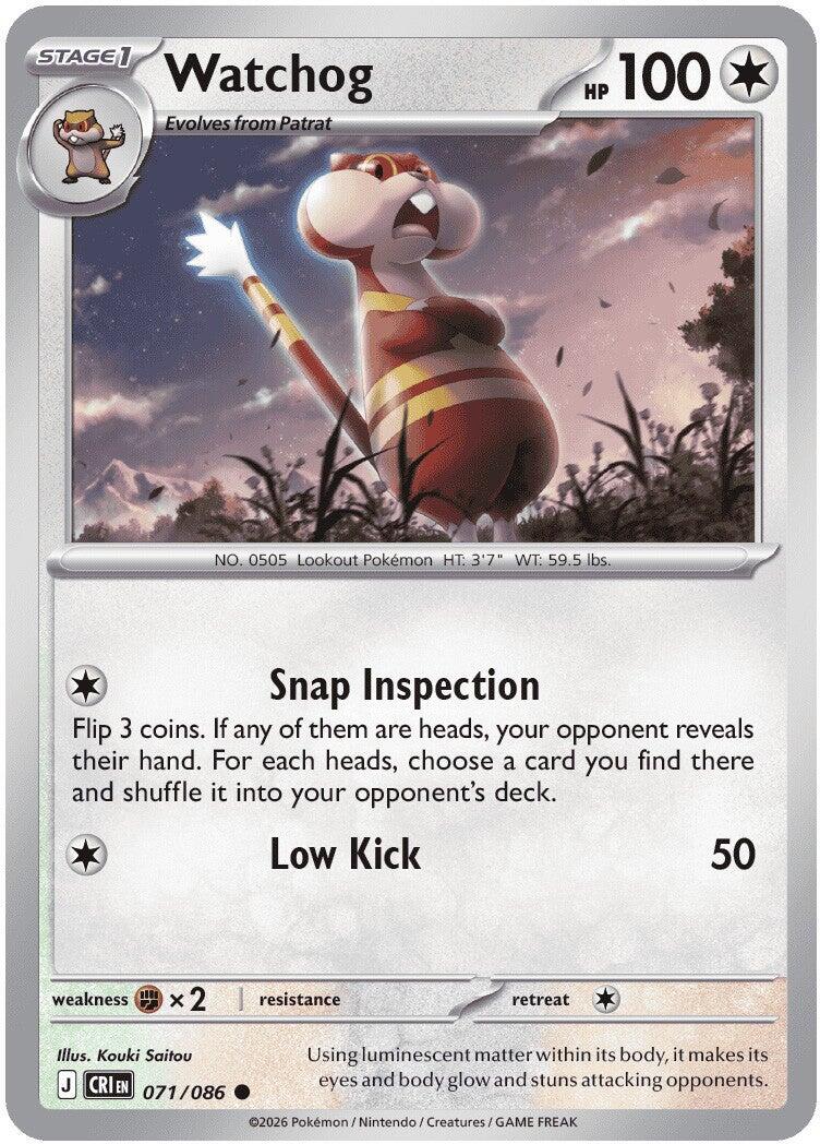 Watchog (071/086) [Mega Evolution: Chaos Rising] | Black Swamp Games
