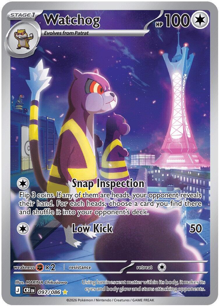 Watchog (097/086) [Mega Evolution: Chaos Rising] | Black Swamp Games