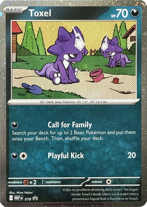 Toxel (078) (Cosmos Holo) [Mega Evolution Promo] | Black Swamp Games