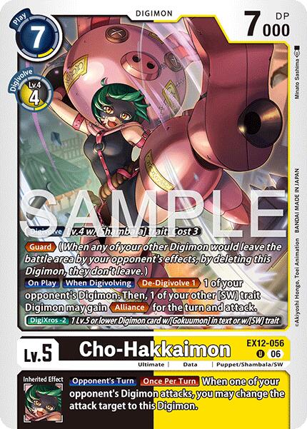 Cho-Hakkaimon [EX12-056] [Digital World Shambala] | Black Swamp Games