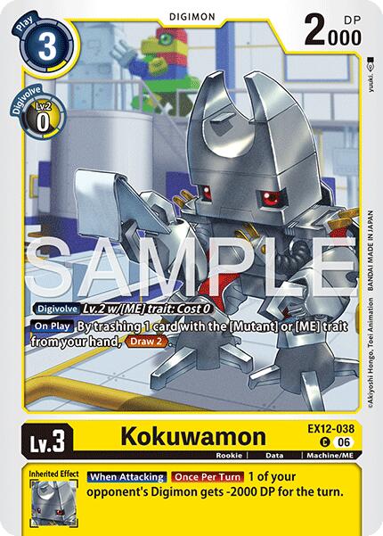 Kokuwamon [EX12-038] [Digital World Shambala] | Black Swamp Games