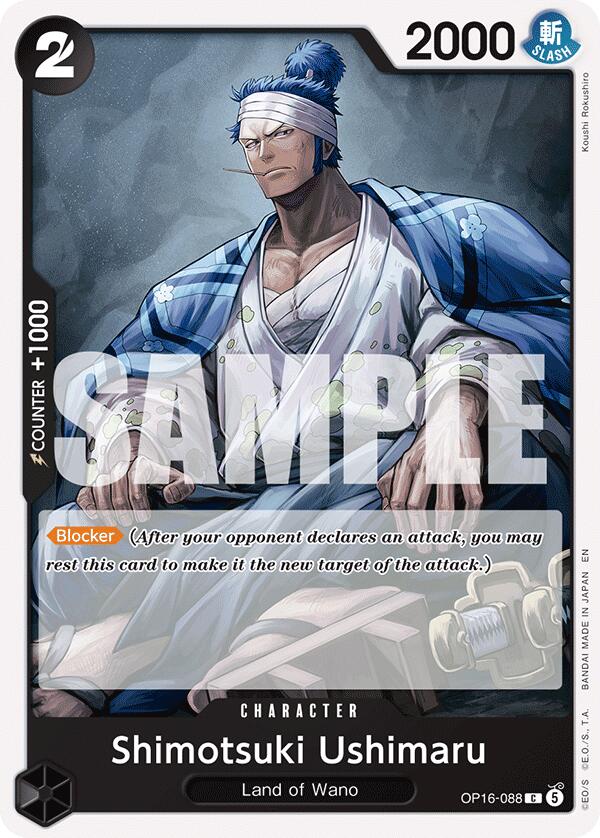 Shimotsuki Ushimaru [The Time of Battle] | Black Swamp Games