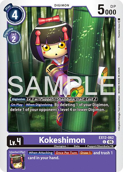Kokeshimon [EX12-062] [Digital World Shambala] | Black Swamp Games