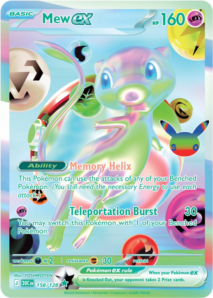 Mew ex (158/128) [Mega Evolution: 30th Celebration] | Black Swamp Games