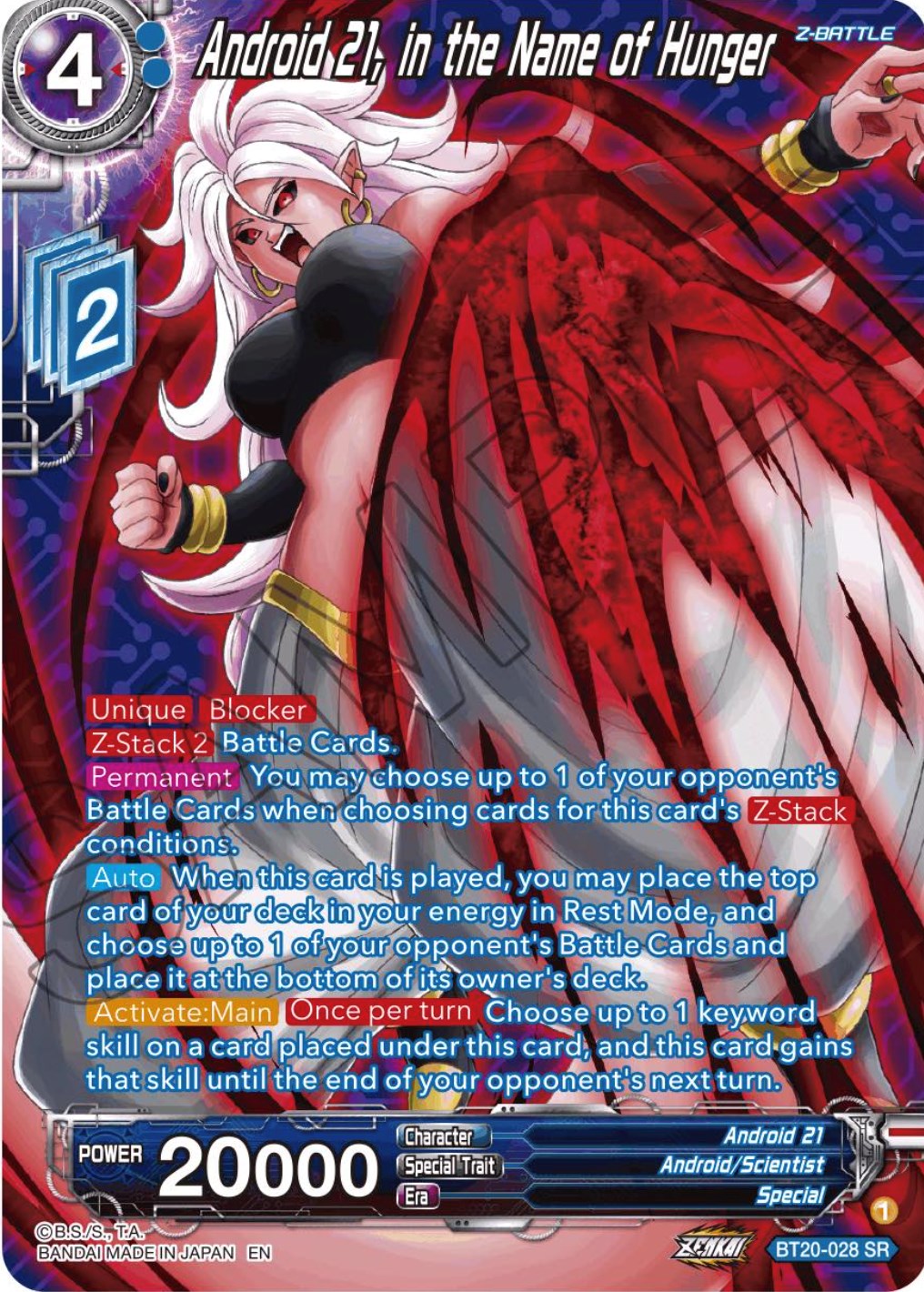 Android 21, in the Name of Hunger (Silver Foil) (BT20-028) [Power Absorbed] | Black Swamp Games