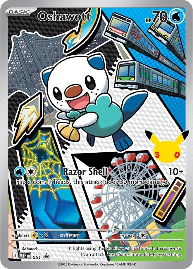 Oshawott (051) [Mega Evolution Promo] | Black Swamp Games